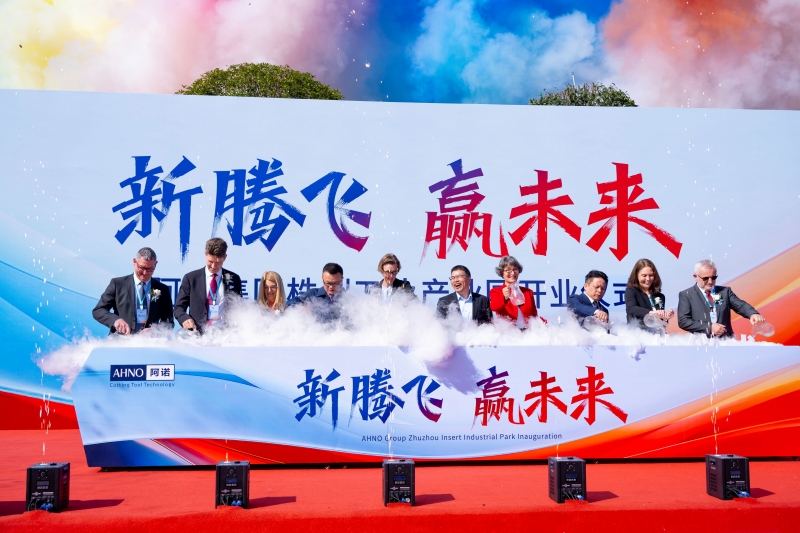 山特维克经销商合规必要条款