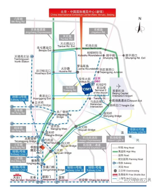 株洲科力特-邀您共聚北京CIMT2021